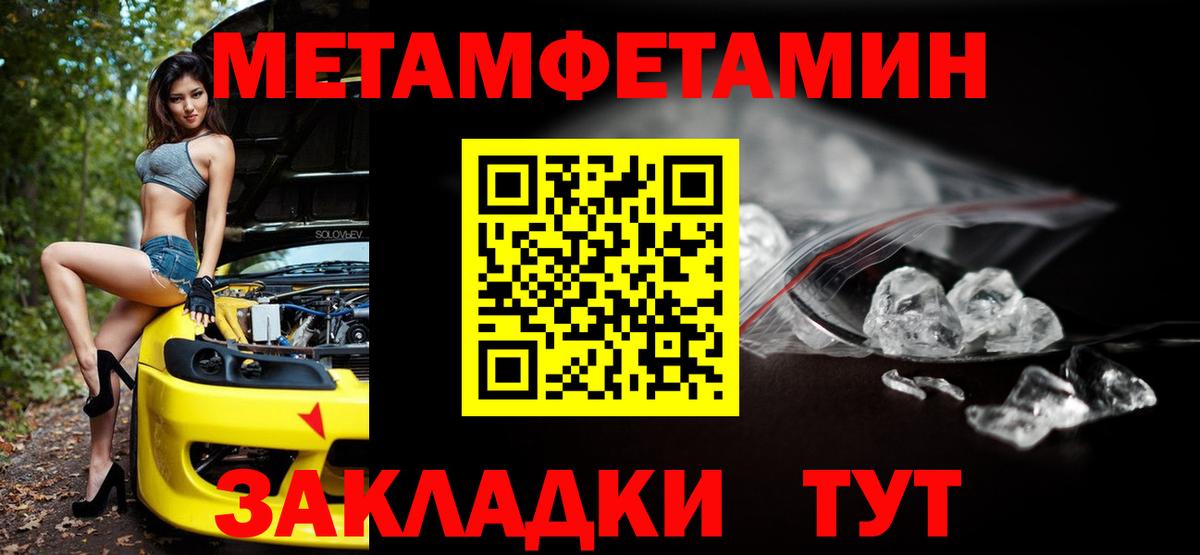 Губаха  Amphetamine  Вход с VPN  АМФ 97% 