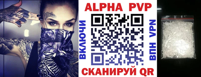 A-PVP Crystall  купить наркоту  Губаха 