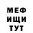 Метадон VHQ Cosmos Dart