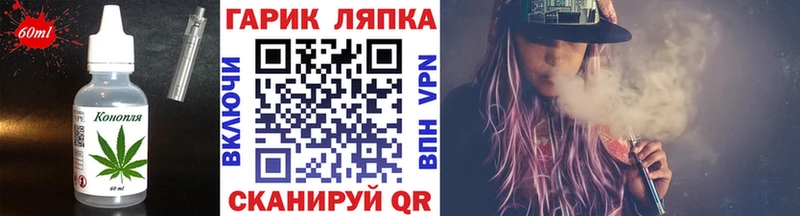 сколько стоит  Губаха  Canna-Cookies конопля 