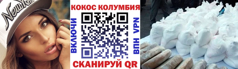 Кокаин 98% где купить Губаха
