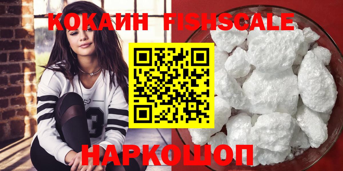 Cocaine Колумбийский Губаха