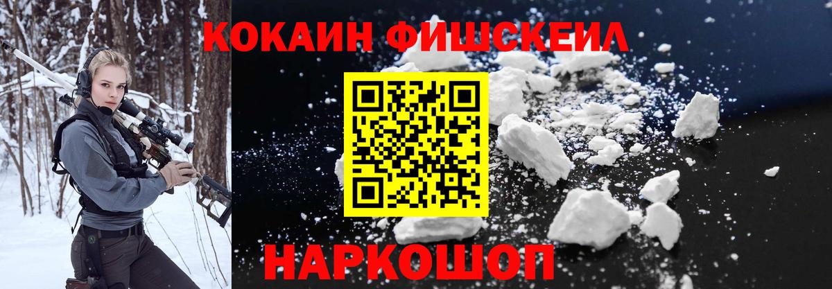 Губаха  купить   Кокаин Перу  Вход с VPN  КОКАИН Эквадор  Кокаин 