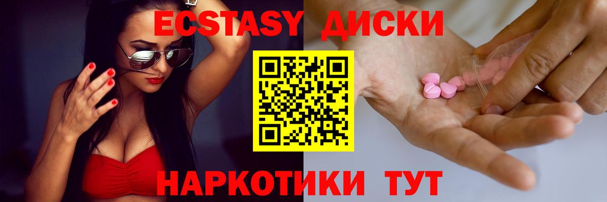 Экстази Дубай Губаха
