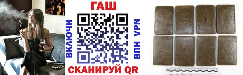 ГАШ hashish  купить наркотики сайты  Губаха 