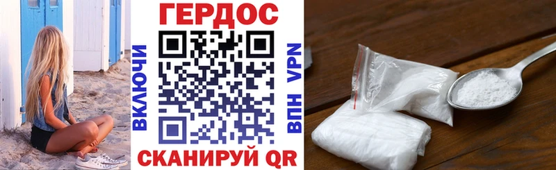 Героин VHQ  закладка  ссылка на мегу ссылка  Губаха 
