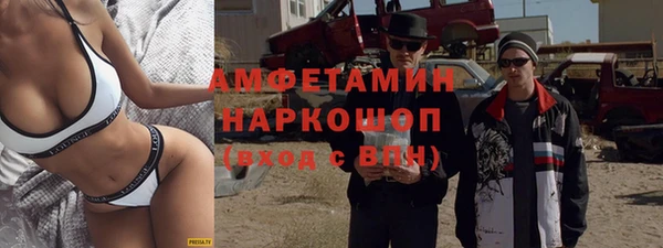 бутик Баксан