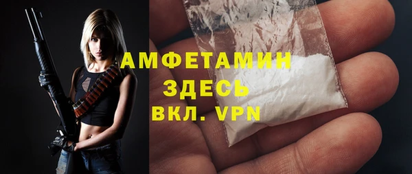 меф VHQ Слюдянка