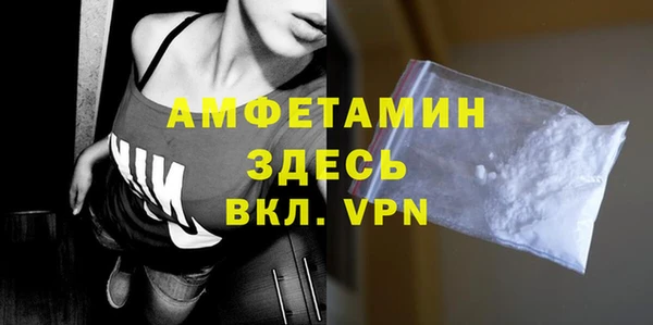 бутик Баксан