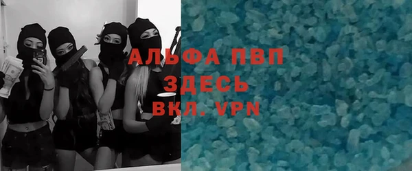 марки lsd Балахна