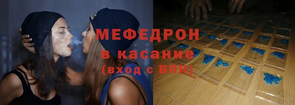 меф VHQ Слюдянка