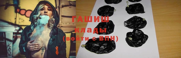 MDMA Premium VHQ Снежинск