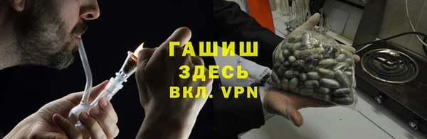 бутик Баксан