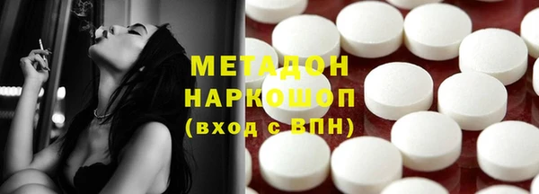 бутик Баксан