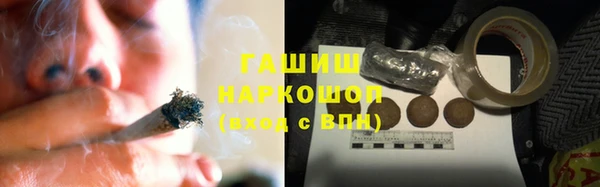 марки lsd Балахна