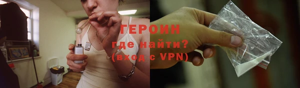 не бодяженный Снежногорск