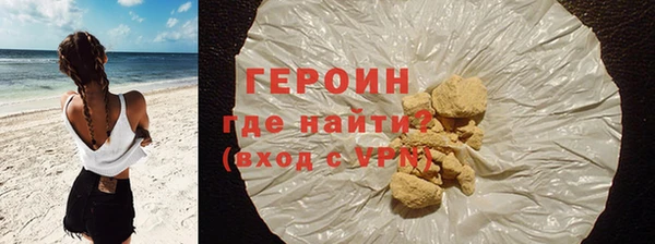 марки lsd Балахна