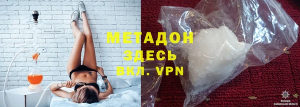 бутик Баксан