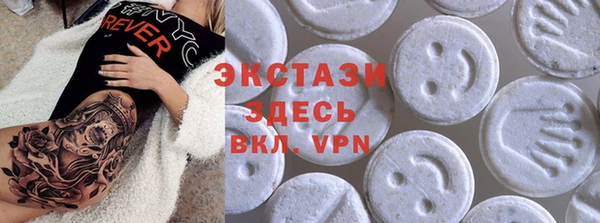 марки lsd Балахна