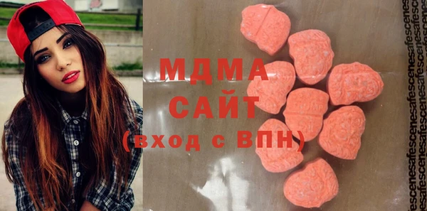 бутик Баксан