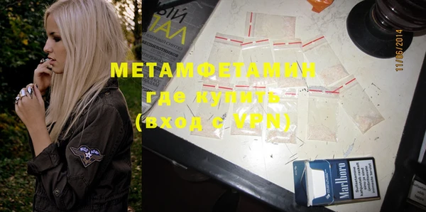 мет Балабаново