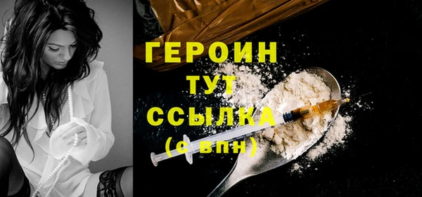 марки lsd Балахна