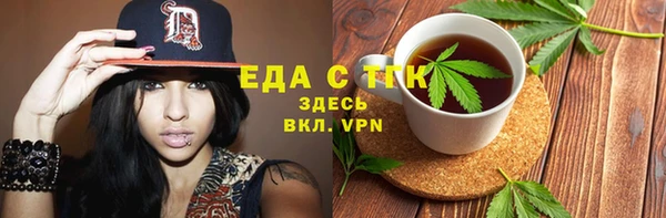 мет Балабаново