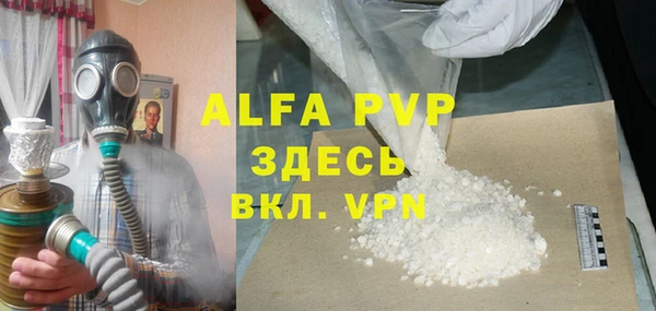 бутик Баксан