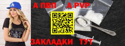 ALPHA PVP Урус-Мартан