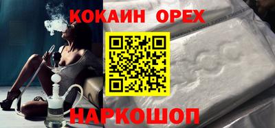 ALPHA PVP Урус-Мартан