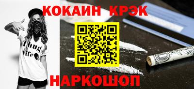 ALPHA PVP Урус-Мартан