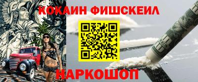 ALPHA PVP Урус-Мартан