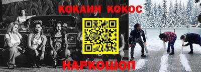 кокаин колумбия Усинск