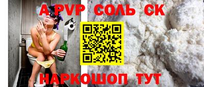 ALPHA PVP Урус-Мартан