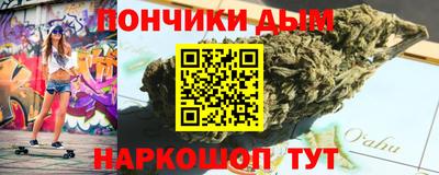 ALPHA PVP Урус-Мартан