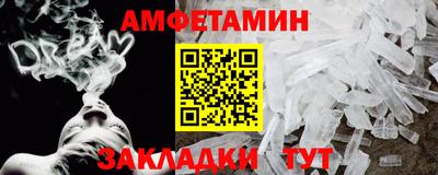 ALPHA PVP Урус-Мартан
