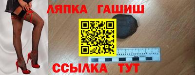 ALPHA PVP Урус-Мартан