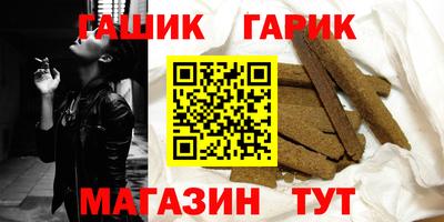 ALPHA PVP Урус-Мартан