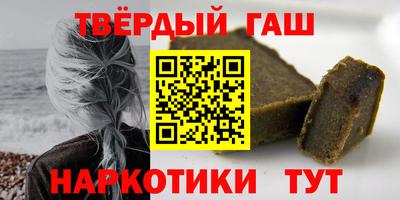 ALPHA PVP Урус-Мартан