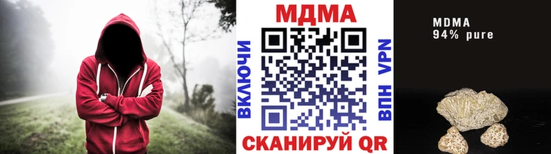 MDMA молли  Губаха 