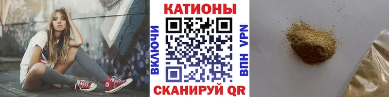 сайты даркнета наркотические препараты Губаха МЯУ-МЯУ mephedrone закладка