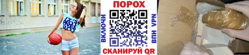 Первитин пудра  закладка  Губаха 
