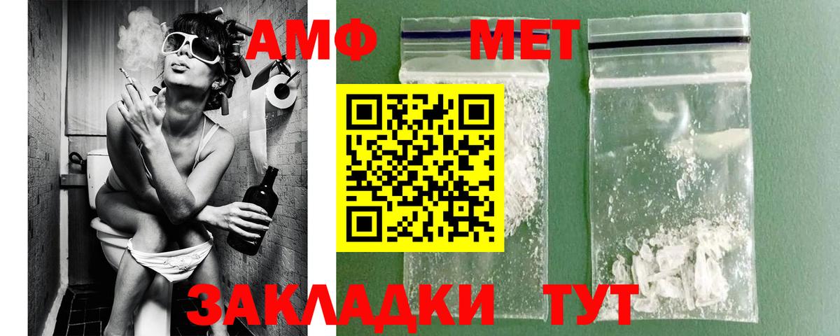 Метамфетамин Декстрометамфетамин 99.9% Губаха