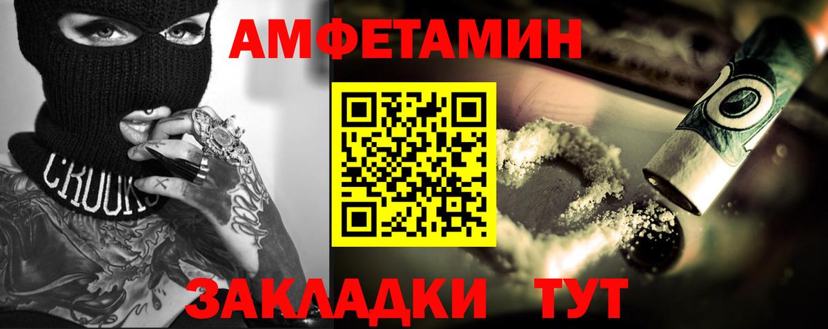Метамфетамин  Метамфетамин витя  Губаха  Вход с VPN  Метамфетамин витя 