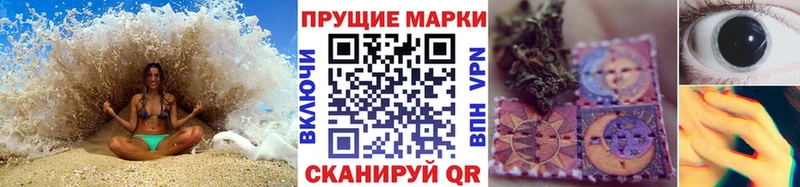 Марки 25I-NBOMe 1,8мг дарк нет официальный сайт Губаха