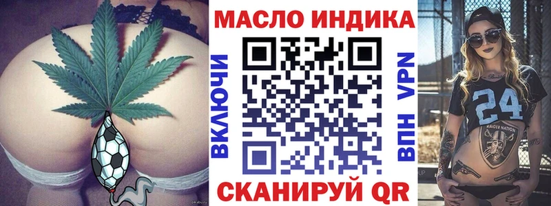 Дистиллят ТГК THC oil  Губаха 
