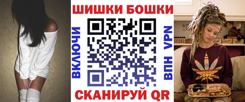Бошки Шишки семена  Губаха 