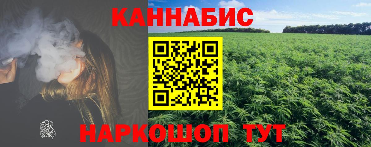 Марихуана THC 21% Губаха